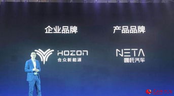 合眾新能源首款概念車設計亮相，預計今年三季度上市