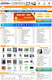 中碩網(wǎng)絡(luò) 十二載匠心，鑄就企業(yè)數(shù)字化門(mén)戶(hù)精品