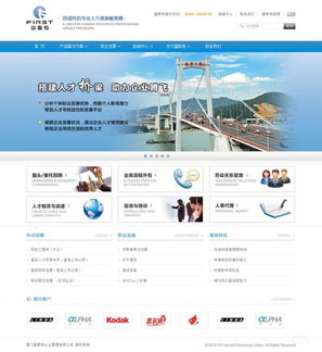 開(kāi)春鉅惠 專(zhuān)業(yè)網(wǎng)站建設(shè)定制套餐僅1800元，尊享1G空間與域名