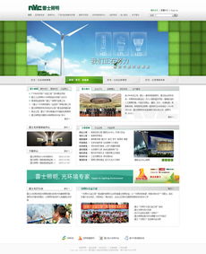 構建高效網絡形象 從設計到推廣的完整網站建設指南